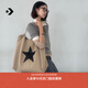 匡威（Converse）官方 TOTE男女設計感托特包拎包挎包UA5753 UA5753-X63 均碼