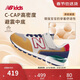NEW BALANCE4-14歲大童時(shí)尚拼接舒適運動(dòng)休閑鞋996