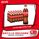 可口可樂(lè )（Coca-Cola）Coca-Cola 碳酸飲料 500ml*24瓶 新老包裝隨機發(fā)貨 年貨