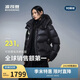 波司登冬羽絨服鵝絨女士泡芙加厚立領(lǐng)外套商場(chǎng)熱賣(mài)同款B250243116