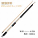創(chuàng  )迪繁星系列臺球桿真實(shí)鑲嵌中式黑八試九球大頭桿臺球桿皮把款開(kāi)學(xué)季 創(chuàng  )迪繁星3-1