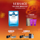 范思哲（VERSACE）云淡風(fēng)輕男士香水100ml 情人節禮物男生生日禮物紳情淡香