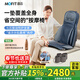mofit摩菲按摩靠墊【十大品牌】按摩器全身按摩躺墊肩頸腰背按摩儀家用車(chē)載按摩椅父母親新年禮物MB01 尊享版MB60亞藍灰-（帶披風(fēng)+外接氣囊）
