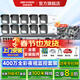 ?？低暠O控器全套設備攝像頭 400萬(wàn)全彩室內外高清手機遠程語(yǔ)音對講POE商用商鋪超市監控套裝 【10臺套裝400萬(wàn)升級4路人車(chē)偵測】可付費上門(mén)裝 帶6T硬盤(pán)