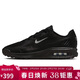 耐克NIKE男子休閑鞋氣墊 AIR MAX BIA 運動(dòng)鞋IM5072-001黑銀 41