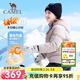 駱駝（CAMEL）兒童羽絨服加絨加厚戶(hù)外運動(dòng)外套輕薄防風(fēng)面包服男女童親子裝 煙霧紫 150