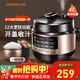 九陽(yáng)（Joyoung） 電壓力鍋6升雙膽電高壓鍋大容量智能預約電壓力煲煮飯煲湯 大容量【銅匠厚釜】智能調壓 6L