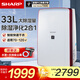 夏普 （SHARP）除濕機家用輕音低躁抽濕干燥機33L地下室工業(yè)除濕凈化一體機除霉殺菌 DW-CJ25H-S 33L/天 70-120㎡ 【白色】