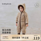 babylove【清倉】嬰兒毛絨連體衣秋冬舒棉絨保暖哈衣爬服寶寶純色連帽衣服 珠子褐 80cm