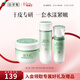 佰草集套裝 新玉潤保濕水乳套裝補水鎖水面部護膚品送女友禮物新年禮物 三件套【水+露+霜】