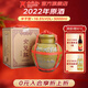 女兒紅女兒紅原酒珍藏時(shí)光紹興黃酒2022年冬釀16.5度半干型儲藏壇裝5kg 2022年原酒5KG 5L 1壇