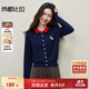 尚都比拉含兔毛含綿羊毛保暖毛衣女冬季減齡開(kāi)衫厚款針織衫顯瘦彈力上衣