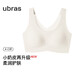 ubras無(wú)尺碼小奶皮免拆胸墊升級版背心文胸罩隱形無(wú)痕內衣女燕麥奶色