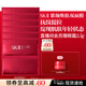 SK-II活膚緊顏雙面膜6片補水緊致sk2套裝化妝品護膚品套裝生日禮物女