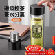 PAKCHOICE茶水分離杯磁彈泡茶磁吸力玻璃水杯子男士雙層防燙便攜車(chē)載耐高溫