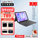 羅技二手 Combo Touch iPad Pro/ iPad Air 蘋(píng)果妙控鍵盤(pán)殼保護套 平板 適配iPad Pro 11英寸(M4) 99新-拆封盒裝