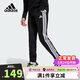 阿迪達斯（adidas）童裝25夏季兒童梭織長(cháng)褲男女中大童輕薄三條紋休閑運動(dòng)褲子JD6500