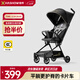 哈秀X3Pro口袋推車(chē)嬰兒車(chē)可坐可躺遛娃神器可折疊可登機輕便手推車(chē)