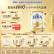 雀巢（Nestle）BEBA至尊 6HMO 兒童成長(cháng)奶粉 4段 800g 3~7歲 貝巴 超高端 益生菌