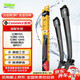 法雷奧（VALEO）SWF雨刮片雨刷器25/17 紅旗HS5 E-HS5 E-QM5  奇瑞歐萌達 瑞風(fēng)S7