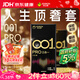 杰士邦避孕套超薄001PRO黑金三合一14只安全套套裸感計生用品女神節byt