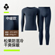 有棵樹(shù)【防濕冷】保暖內衣男秋衣秋褲套裝男女士冬季加絨加厚保暖衣褲