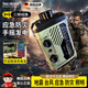 DALYKATE德國手搖發(fā)電機戰備手電筒太陽(yáng)能防災收音機全波段衛星應急裝備 【標準版】15小時(shí)續航 手搖發(fā)電+太陽(yáng)能