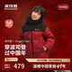 波司登25羽絨服兒童5A抗菌短款加厚防寒新年紅親子連帽外套
