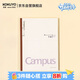 國譽(yù)(KOKUYO)學(xué)習筆記本子Campus無(wú)線(xiàn)裝訂本軟抄本膠裝本·中央分欄 B5/60張1本 WCN-CNB16302