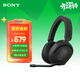 索尼（SONY）INZONE H5 性能之選無(wú)線(xiàn)電競游戲耳機 虛擬7.1 2.4GHz 3.5mm 高清麥克風(fēng) 電腦耳麥 PS5適配 黑色