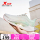 特步【氫風(fēng)7.0】跑步鞋男新款三重透氣科技輕盈舒適通勤慢跑鞋女 帆白/泡沫綠【椰香風(fēng)】-女 39