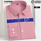 查利德斯貴族100%純棉襯衫男長(cháng)袖商務(wù)休閑條紋襯衣免燙抗皺打底上衣男 7050玫紅色【純棉成衣免燙款】 XL 41碼【建議146-160斤】