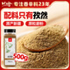 川珍純孜然粉500g瓶裝【新疆】 孜然粒磨碎燒烤調料羊肉串烤肉蘸撒料