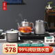 余白純鈦全自動(dòng)上水電熱水壺恒溫保溫燒水壺煮茶壺茶臺茶桌幾一體機嵌入式電茶爐套裝WJ-C20 1L 純鈦燒水壺【三件套】37*20