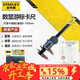 史丹利（STANLEY）專(zhuān)業(yè)級數顯游標卡尺0-150mm高精度工業(yè)級深度尺37-150-23C