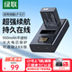 綠聯(lián)3C認證LP-E17相機電池R50充電器適用佳能200D二代EOS R10/R8/750D/800D/760D/850D/R100/77D/M3/M6