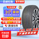 【大牌同廠(chǎng)】百威輪胎13寸14寸汽車(chē)輪胎 155/65R13