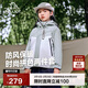 伯希和（Pelliot）戶(hù)外兒童三合一男女春夏沖鋒夾克防水防風(fēng)外套衣服13345137綠140
