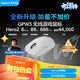 羅技（G）GPW3 狗屁王三代無(wú)線(xiàn)游戲鼠標 專(zhuān)業(yè)電競手型 升級8KHz 88G 888IPS 白【全網(wǎng)爆款】