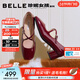 百麗（Belle）氣質(zhì)小方頭牛皮瑪麗珍鞋女2026春新質(zhì)感高跟單鞋BR515AQ6 酒紅色 37 (235mm)