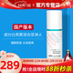 如新國產(chǎn)官方護膚品旗艦瓷光煥亮蜜精華保濕抗皺緊致 1支煥亮蜜