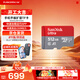 閃迪（SanDisk）TF卡 監控內存卡行車(chē)記錄儀存儲卡手機內存MicroSD卡 至尊高速 512G 150MB/S A1