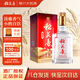 稻花香 紅鉆 濃香風(fēng)格白酒 45度 500ml 單瓶裝 