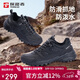 探路者（TOREAD）徒步鞋男25秋冬防滑耐磨保暖登山鞋戶(hù)外越野運動(dòng)鞋TFAACN91908