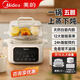 美的電燉鍋陶瓷燉盅隔水燉煲湯燉湯一體3-4人電砂鍋電煮鍋家用4-6人輔食鍋煮粥燕窩燉蒸煮多功能全自動(dòng) 4.5L 可視化 不銹鋼蒸格 蒸下燉 陶瓷內膽 隔水柔燉