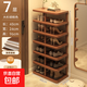鞋架家用門(mén)口多層簡(jiǎn)易新款好看小型結實(shí)耐用省空間轉角置物架鞋柜 【7層弧角不傷手】大杉胡桃色48*24*96cm