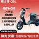深遠 S&Y SHENYUATECHNOLOGY格士鈴009新國標電動(dòng)自行車(chē)外賣(mài)代步家用外賣(mài)電動(dòng)車(chē) 格士鈴009 格士鈴009裸車(chē)(不包括上牌)