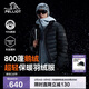 伯希和（Pelliot）輕薄排骨羽絨服男冬季800蓬鵝絨保暖外套女沖鋒衣內膽11340821黑L