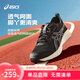 亞瑟士童鞋新款男女兒童舒適緩沖專(zhuān)業(yè)運動(dòng)跑步鞋CONTEND9 黑色 （27-35碼魔術(shù)貼）（36-40碼系帶） 35 (內長(cháng)22)