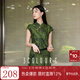 三彩【暗香疏影】2025秋季新款改良旗袍裙連衣裙長(cháng)裙收腰短袖C 叢林綠 L 165/88A